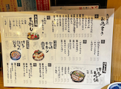 九州男児 宇都宮オリオン通り店: ねこさんの2026年08月05日の2枚目の投稿写真