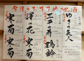 魚鮮水産 越谷東口店: ねこさんの2025年10月06日の1枚目の投稿写真
