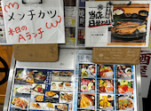 魚鮮水産 越谷東口店: ねこさんの2025年10月06日の2枚目の投稿写真