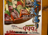 魚鮮水産 越谷東口店: ねこさんの2025年10月06日の3枚目の投稿写真