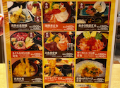 魚鮮水産 越谷東口店: ねこさんの2026年04月05日の1枚目の投稿写真