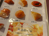 銀座ライオン ザ・キッチン 東武宇都宮店: ねこさんの2026年09月11日の1枚目の投稿写真