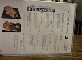 蔵九 宇都宮オリオン通り店: ねこさんの2025年11月17日の2枚目の投稿写真
