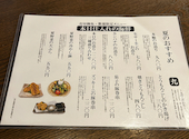蔵九 宇都宮オリオン通り店: ねこさんの2026年07月06日の3枚目の投稿写真