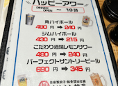 オリオン餃子 本店: ねこさんの2025年07月05日の3枚目の投稿写真