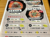 オリオン餃子 本店: ねこさんの2025年09月12日の1枚目の投稿写真