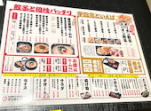 オリオン餃子 本店: ねこさんの2026年06月06日の1枚目の投稿写真