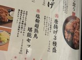 鳥小屋 宇都宮オリオン通り店: ねこさんの2025年03月19日の3枚目の投稿写真