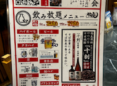 手打ち蕎麦 居酒屋 松庵: ねこさんの2026年08月21日の2枚目の投稿写真