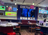 ヒョンチャンプルコギ さいたま新都心店: ねこさんの2025年12月28日の2枚目の投稿写真