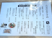 九 宇都宮駅西口店: ねこさんの2026年06月10日の1枚目の投稿写真