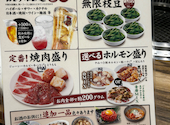 牛角 上戸祭店: ねこさんの2026年08月01日の3枚目の投稿写真