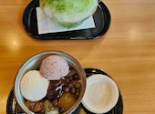 芋甚の口コミ画像1