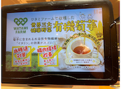 焼肉の和民 調布南口店: ちかさんの2026年06月25日の3枚目の投稿写真