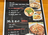 ベトコンラーメン新京 鶴舞店: こうきさんの2026年05月24日の2枚目の投稿写真