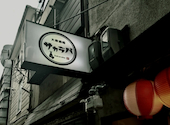 大衆酒場 サカラバ 天満店: ゆうみさんの2026年09月19日の1枚目の投稿写真