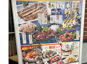魚民 直方駅店: yenさんの2026年04月29日の2枚目の投稿写真