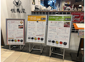 但馬屋 KITTE博多店: yenさんの2026年05月31日の1枚目の投稿写真