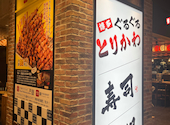 竹乃屋 アミュプラザ小倉店: yenさんの2026年04月29日の1枚目の投稿写真