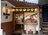 焼肉商店 一 hazime: yenさんの2026年08月31日の2枚目の投稿写真