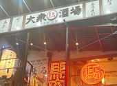 大衆馬肉酒場 うまる 博多駅筑紫口店: yenさんの2026年06月30日の1枚目の投稿写真