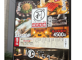 ごま鯖と明太もつ鍋 一利 博多本店: yenさんの2026年08月31日の1枚目の投稿写真
