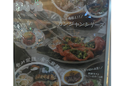 焼肉とカンジャンケジャン 肉小僧 北九州小倉店【海鮮×飲み放題×個室×食べ放題】: yenさんの2026年08月31日の1枚目の投稿写真