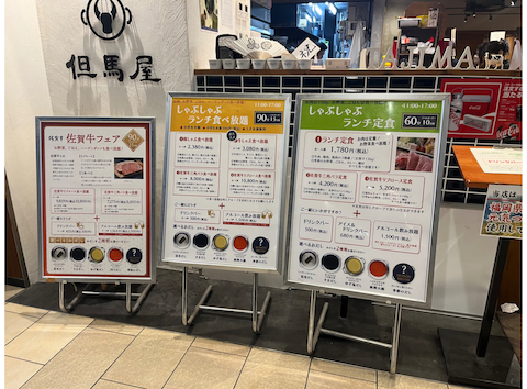 但馬屋 KITTE博多店: yenさんの2026年05月31日の1枚目の投稿写真