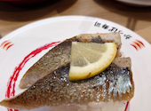 かっぱ寿司 小松店: ふみさんの2026年09月12日の1枚目の投稿写真