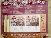 和食 たちばな あべのキューズモール店: akioさんの2024年11月29日の1枚目の投稿写真