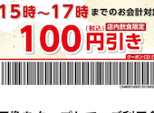かっぱ寿司 長岡インター店: ごんさんさんの2026年04月27日の1枚目の投稿写真