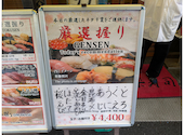 つきぢ神楽寿司 新館: あやさんの2026年06月28日の1枚目の投稿写真