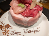ニクアザブ 二子玉川店: まりさんの2025年01月12日の1枚目の投稿写真
