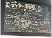 La Rozetta ラ ロゼッタ: タグチさんの2026年08月20日の1枚目の投稿写真