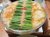 博多 もつ鍋 前田屋 総本店: きーさんの2026年08月27日の1枚目の投稿写真