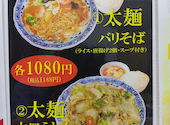 中国料理 九龍居 キュウリュウイ 北区店: あきさんの2025年04月22日の3枚目の投稿写真