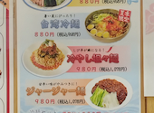 中国料理 九龍居 キュウリュウイ 北区店: あきさんの2025年06月03日の1枚目の投稿写真