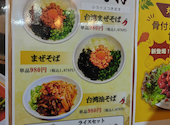 食べ放題×中華×貸切 中国料理 九龍居 -キュウリュウイ- 北区店: あきさんの2025年07月の1枚目の投稿写真