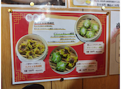 中国料理 九龍居 キュウリュウイ 北区店: あきさんの2025年07月02日の2枚目の投稿写真