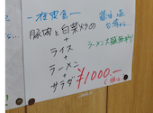 中国料理 九龍居 キュウリュウイ 北区店: あきさんの2025年07月11日の3枚目の投稿写真