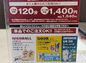 神戸クックワールドビュッフェ イオンタウン各務原鵜沼店: あきさんの2026年07月31日の2枚目の投稿写真