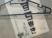 個室完備 野菜巻串 焼き鳥 もつ鍋 炭火ノ串や。ニューハカタスタイル 豊田駅前店: ぷりんさんの2026年07月11日の1枚目の投稿写真