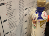 個室完備 野菜巻串 焼き鳥 もつ鍋 炭火ノ串や。ニューハカタスタイル 豊田駅前店: ぷりんさんの2026年07月11日の2枚目の投稿写真