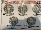 個室完備 野菜巻串 焼き鳥 もつ鍋 炭火ノ串や。ニューハカタスタイル 豊田駅前店: ぷりんさんの2026年07月11日の3枚目の投稿写真