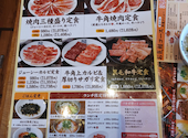牛角 横須賀汐入店: コロスケタンさんの2026年05月12日の3枚目の投稿写真