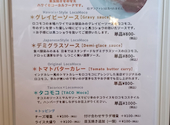 SNUG STAY DOOR CAFE: コロスケタンさんの2026年05月11日の1枚目の投稿写真