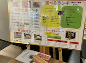 焼肉の牛太 本陣 ヨドバシ博多店: LUNAさんの2024年02月04日の1枚目の投稿写真