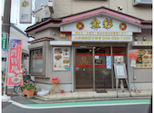 金彩: libraさんの2026年08月30日の3枚目の投稿写真