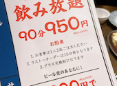 PRONTO プロント 福岡天神木村家ビル店: tappiyさんの2024年04月26日の2枚目の投稿写真