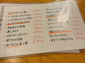 魚けん 薬院店: tappiyさんの2024年01月18日の3枚目の投稿写真